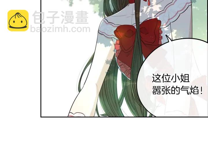第17话 醋意87