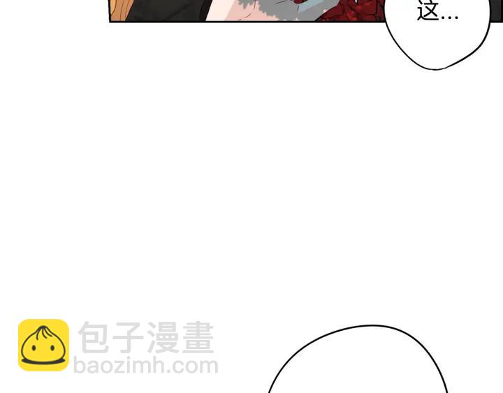 第17话 醋意94