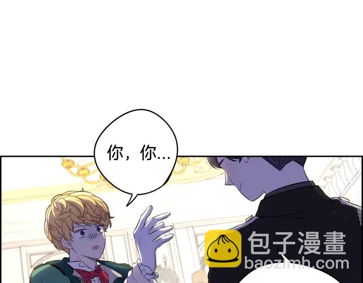 第18话 聚会上的骚乱111