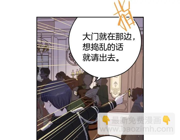 第18话 聚会上的骚乱113