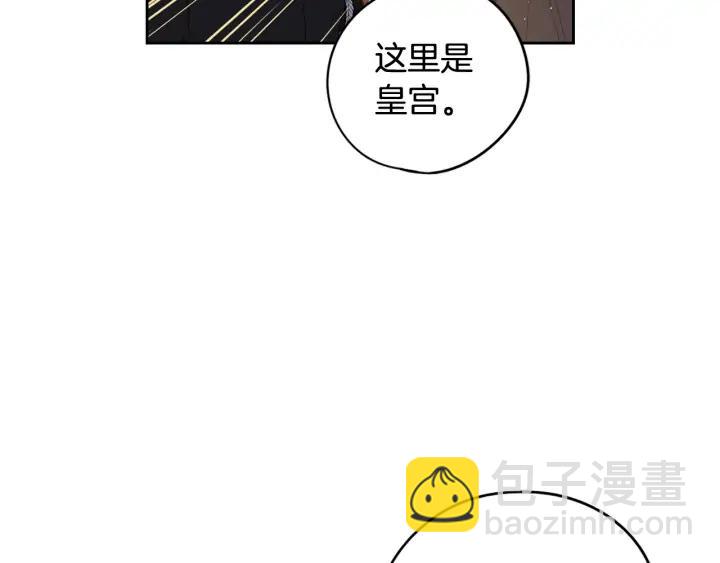 第18话 聚会上的骚乱114