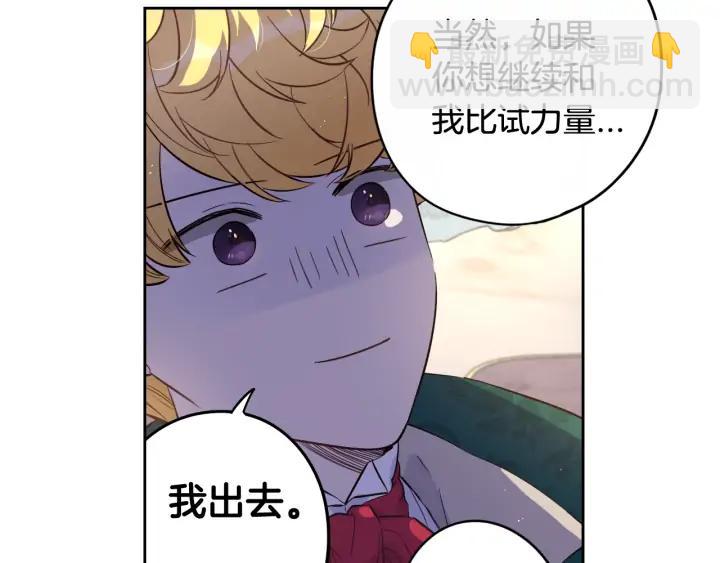 第18话 聚会上的骚乱115