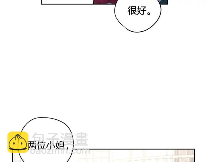 第18话 聚会上的骚乱116