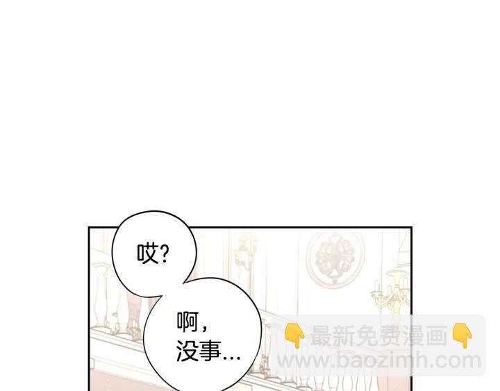第18话 聚会上的骚乱118