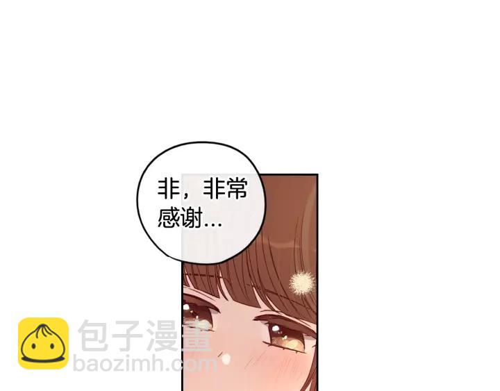 第18话 聚会上的骚乱120