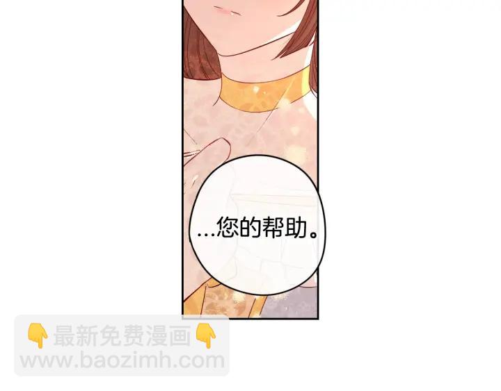 第18话 聚会上的骚乱121