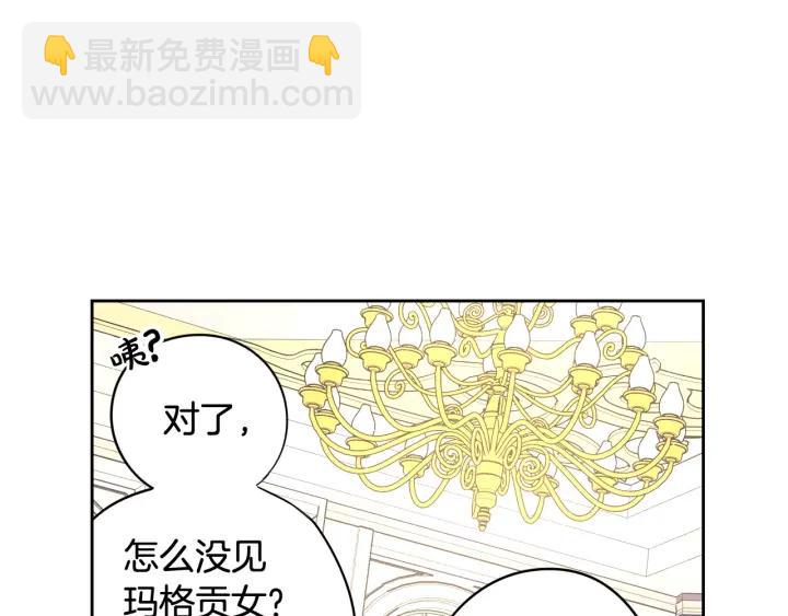 第18话 聚会上的骚乱123