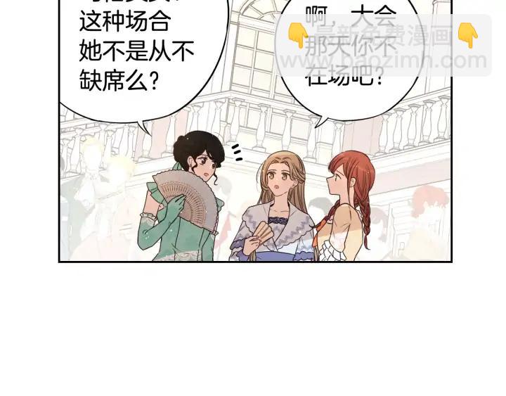 第18话 聚会上的骚乱124