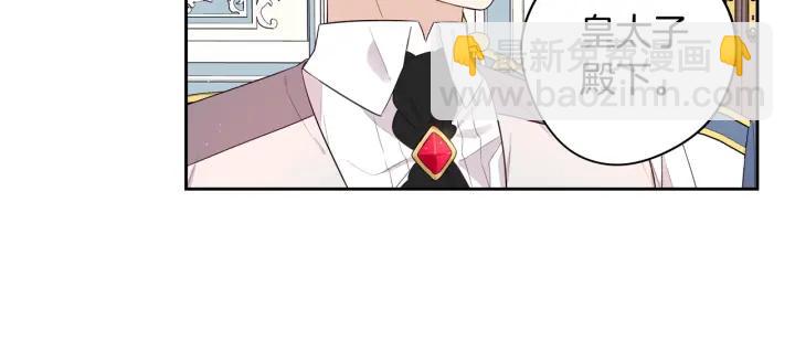 第18话 聚会上的骚乱13