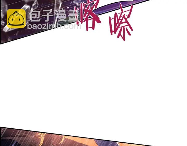 第18话 聚会上的骚乱133