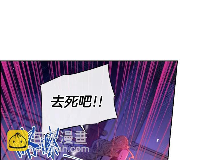 第18话 聚会上的骚乱135