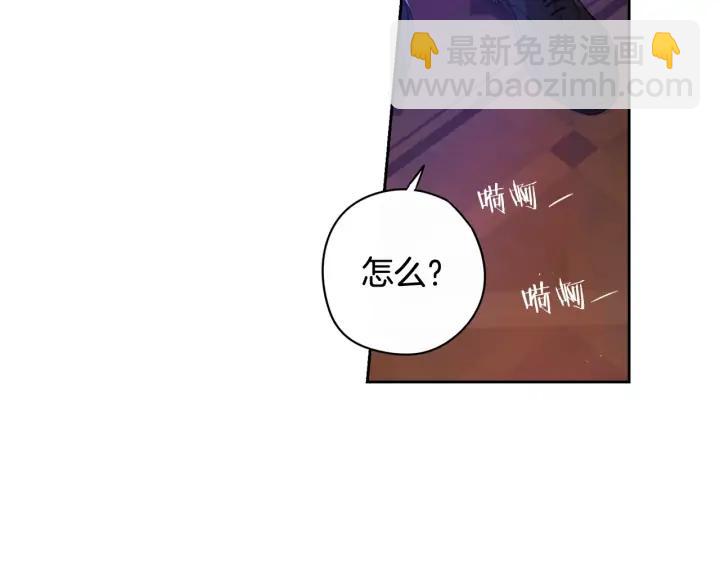 第18话 聚会上的骚乱138