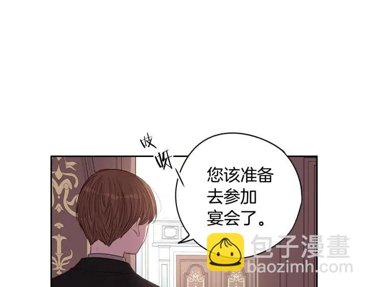 第18话 聚会上的骚乱14