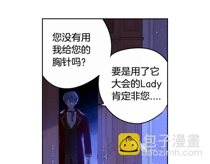 第18话 聚会上的骚乱140