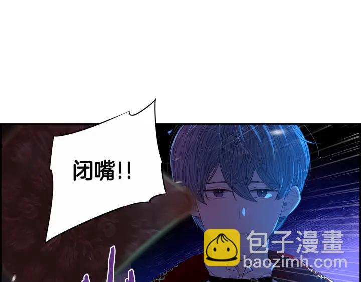 第18话 聚会上的骚乱142