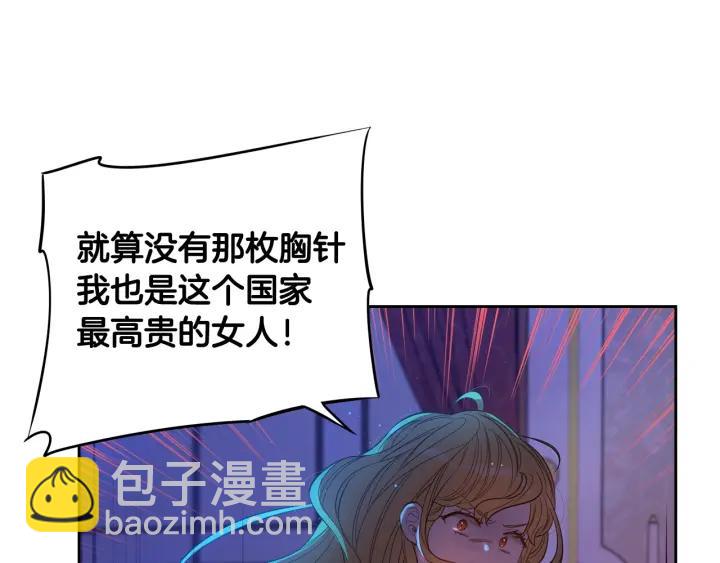 第18话 聚会上的骚乱144