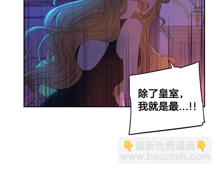 第18话 聚会上的骚乱145