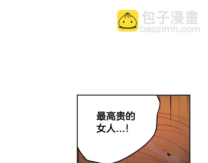 第18话 聚会上的骚乱146