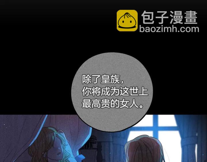第18话 聚会上的骚乱149