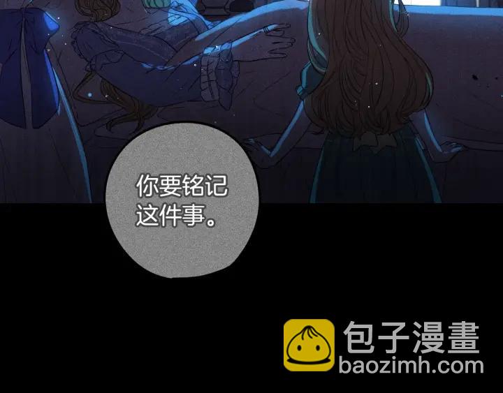 第18话 聚会上的骚乱150