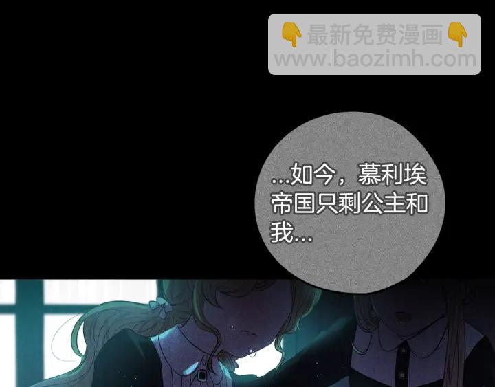 第18话 聚会上的骚乱151
