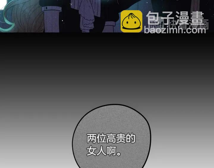 第18话 聚会上的骚乱152