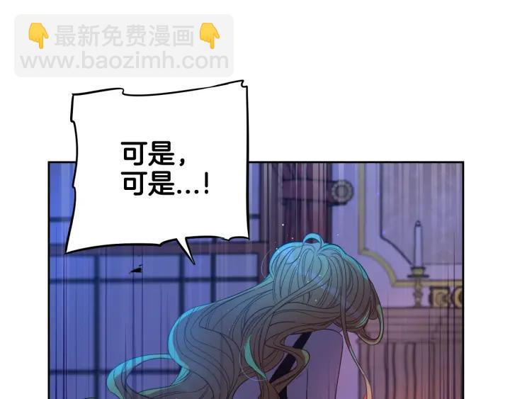 第18话 聚会上的骚乱154