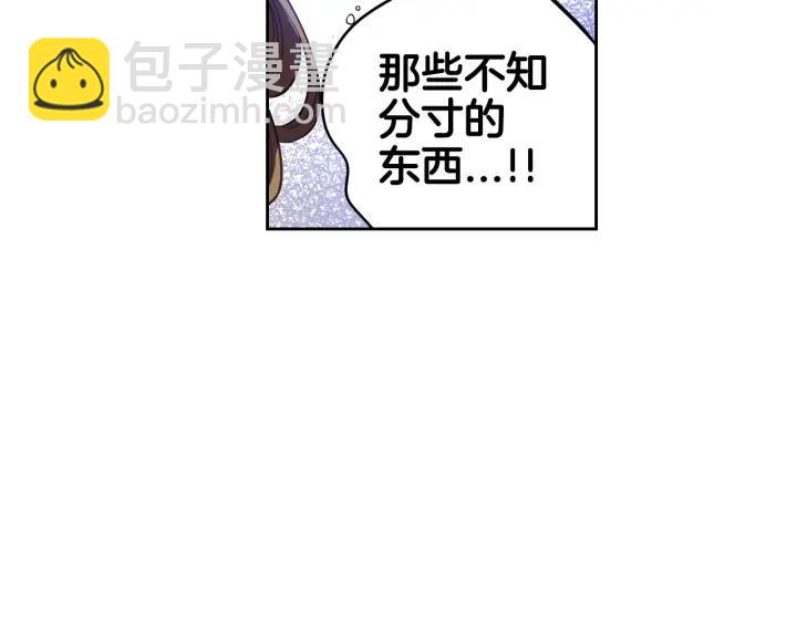 第18话 聚会上的骚乱157