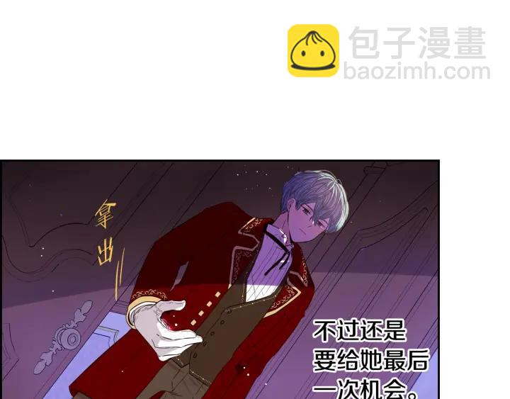第18话 聚会上的骚乱167