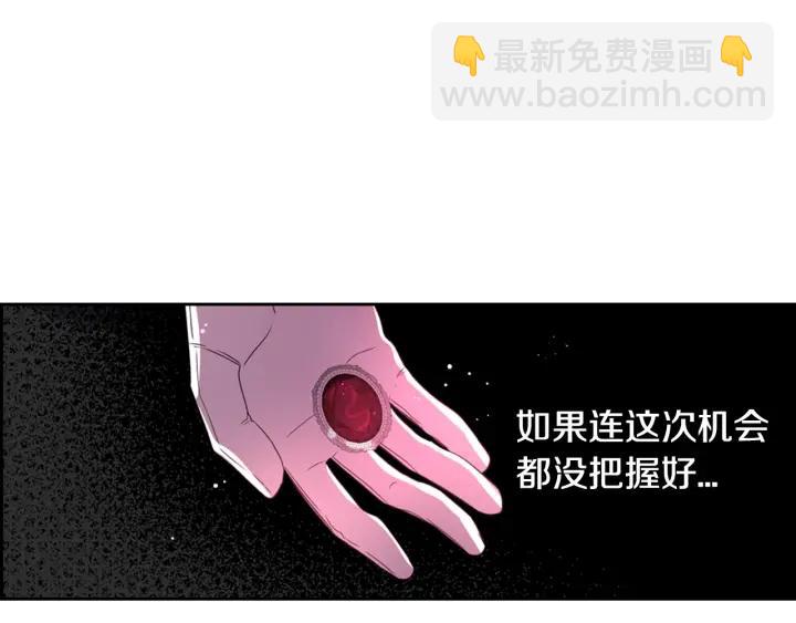 第18话 聚会上的骚乱169