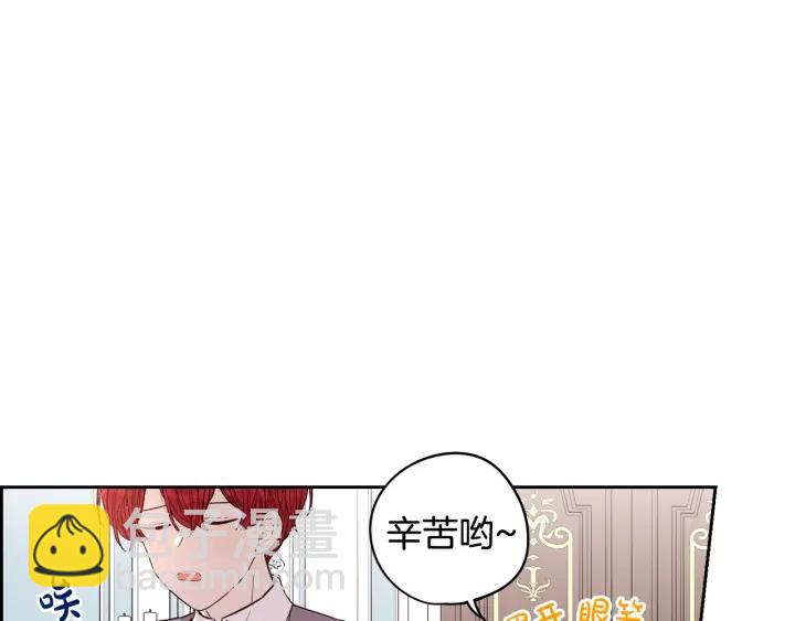 第18话 聚会上的骚乱17