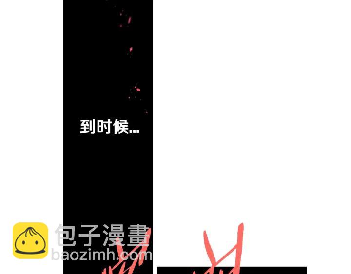 第18话 聚会上的骚乱171