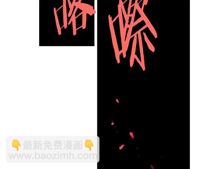 第18话 聚会上的骚乱172