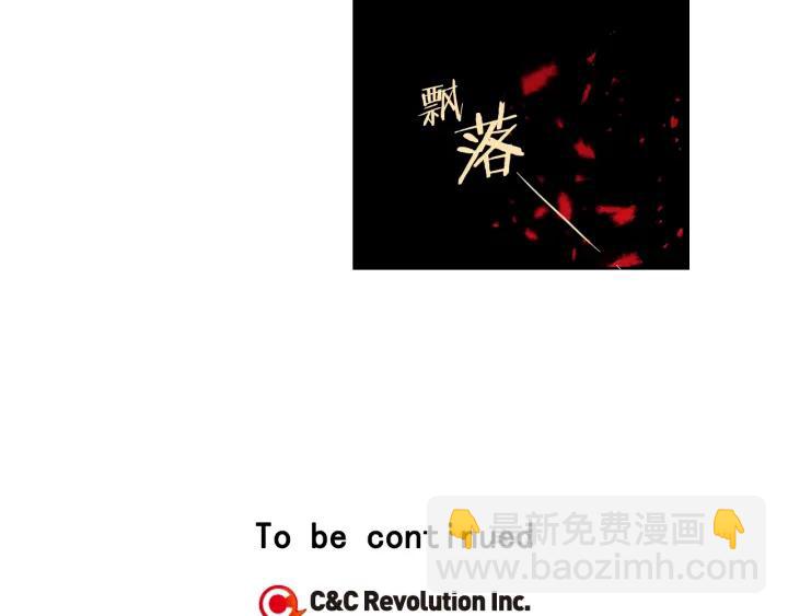 第18话 聚会上的骚乱173