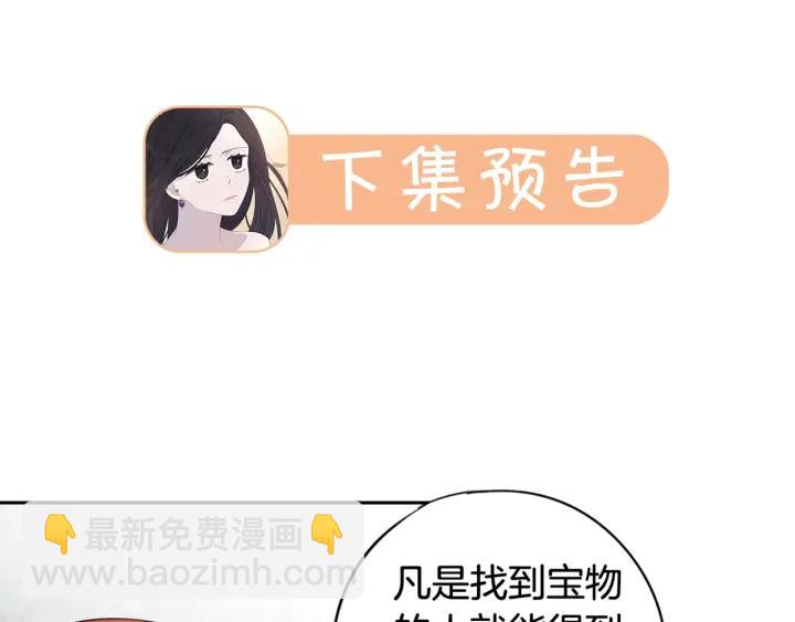 第18话 聚会上的骚乱175