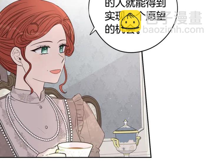 第18话 聚会上的骚乱176