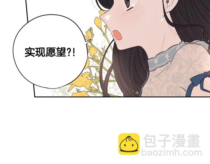 第18话 聚会上的骚乱178