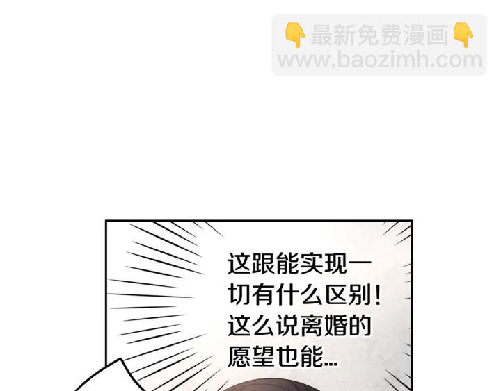 第18话 聚会上的骚乱181