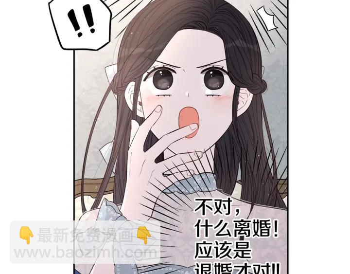 第18话 聚会上的骚乱182