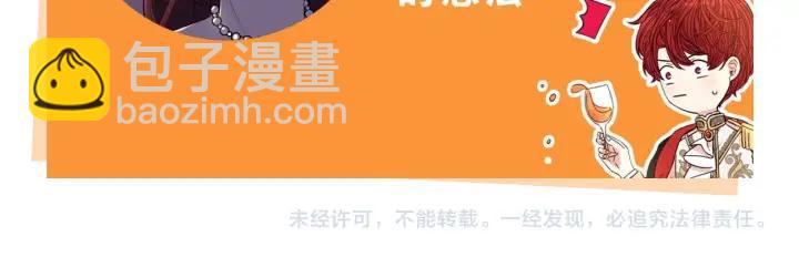 第18话 聚会上的骚乱185