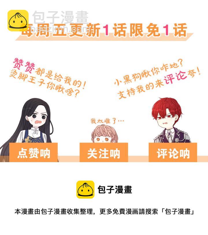 第18话 聚会上的骚乱186