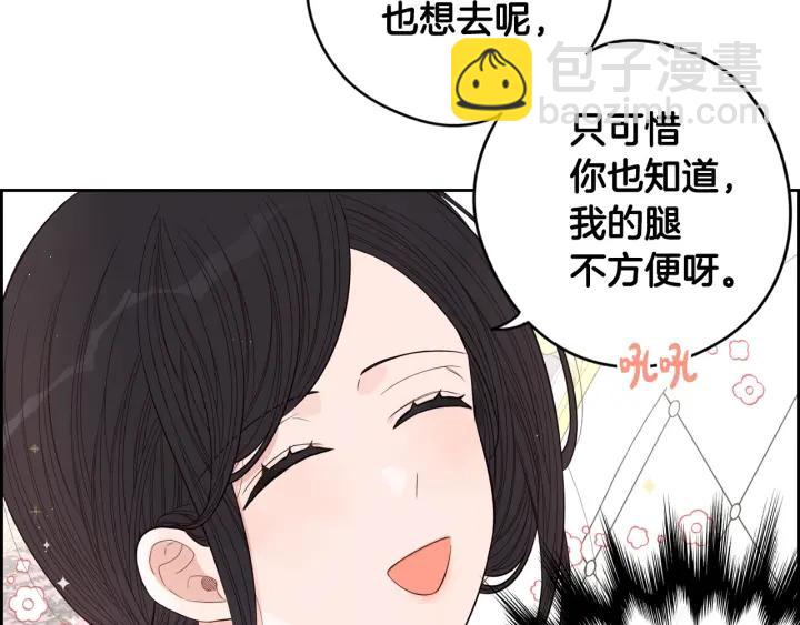 第18话 聚会上的骚乱23