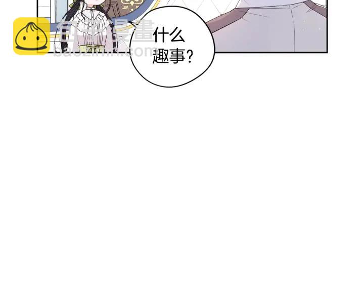 第18话 聚会上的骚乱27