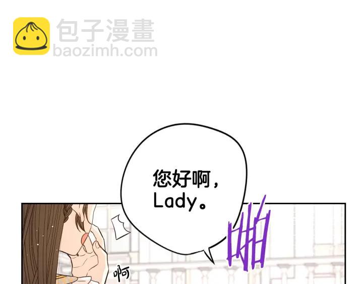第18话 聚会上的骚乱38
