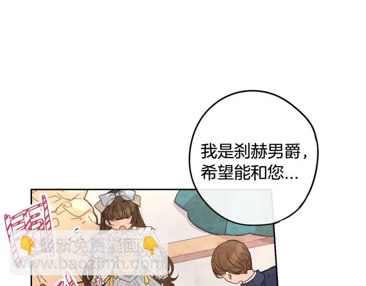 第18话 聚会上的骚乱41