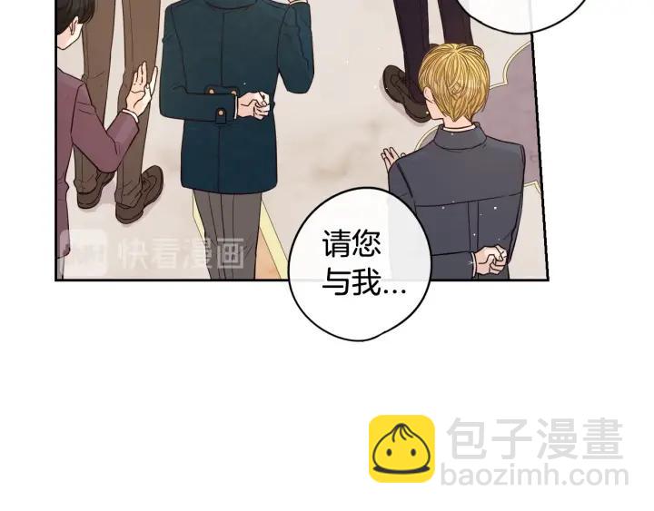 第18话 聚会上的骚乱43