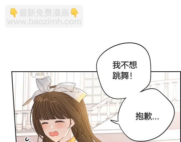 第18话 聚会上的骚乱44