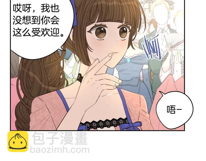 第18话 聚会上的骚乱48