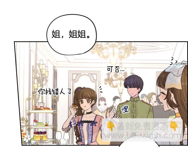 第18话 聚会上的骚乱50