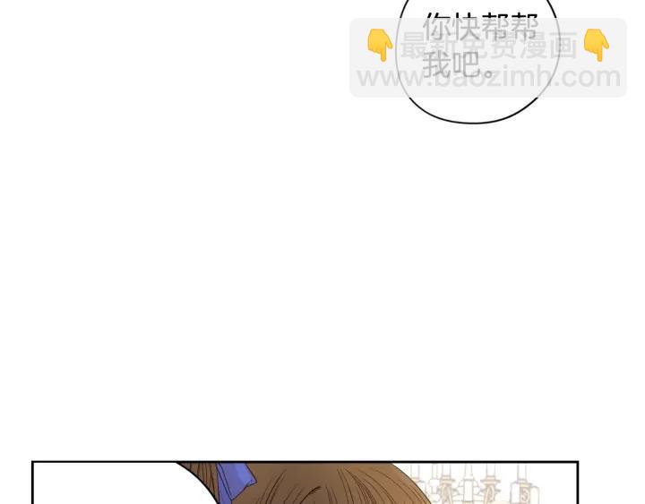 第18话 聚会上的骚乱51
